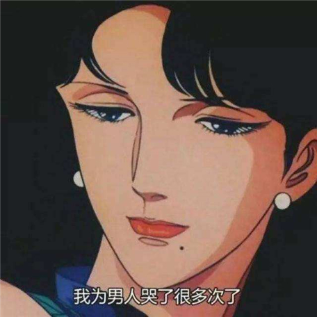 1一9级渣女等级对照表 高段位渣女都什么样 渣女的各个级别排行榜