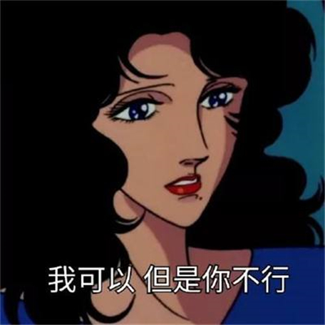 1一9级渣女等级对照表 高段位渣女都什么样 渣女的各个级别排行榜