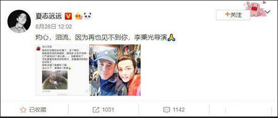 李秉光导演多少岁怎么去世的死因 李秉光导演个人资料简介