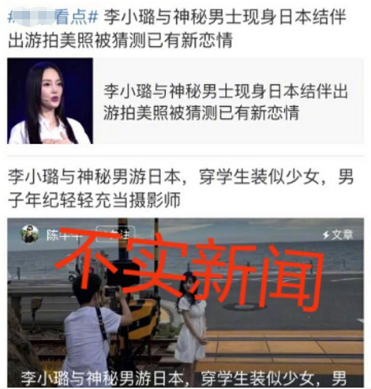 李小璐真的给女儿甜馨改名了吗叫什么 贾乃亮取关李小璐了吗现状