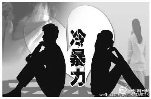为什么男友喜欢用冷暴力?男人冷暴力是不爱了吗背后的阴谋