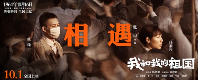 张译扮演的高远原型是谁为什么会死 高远是怎么被核辐射的
