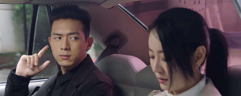 王浩和苏澄什么关系