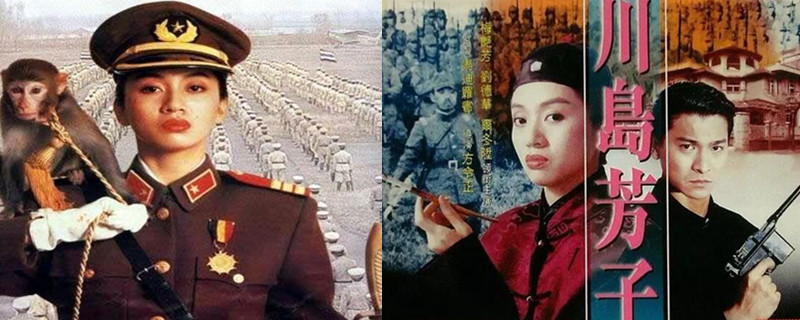 梅艳芳主演的川岛芳子是哪部电影