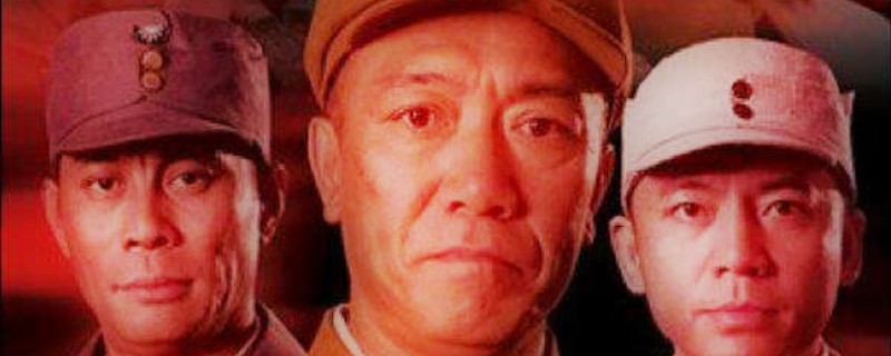 亮剑结局三个老者是谁