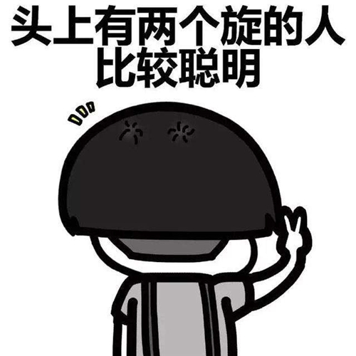 夸一个人很聪明的幽默话 夸人聪明的彩虹屁 幽默又夸人的俏皮话