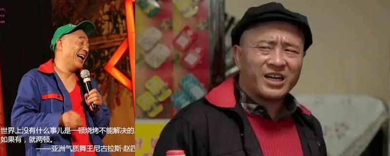 尼古拉斯赵四是什么梗