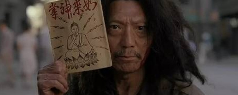 我看你骨骼惊奇后面是什么