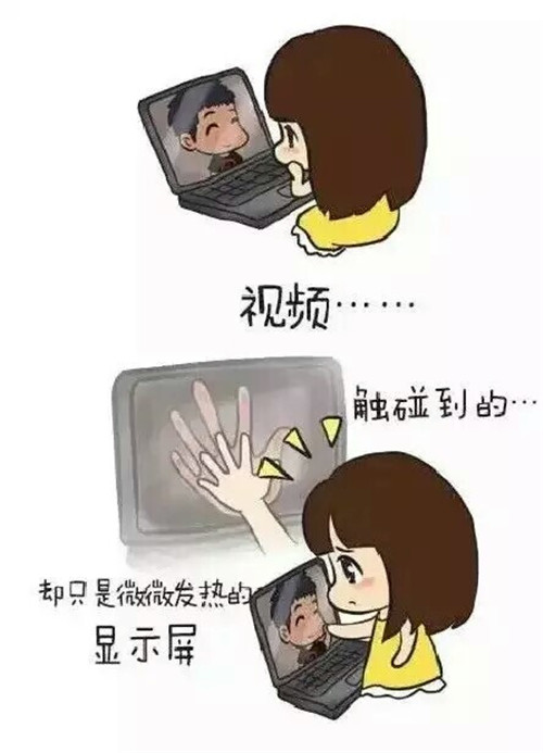 异地恋最糟糕的最痛苦最怕的事 异地恋谈不下去了为什么这么难熬