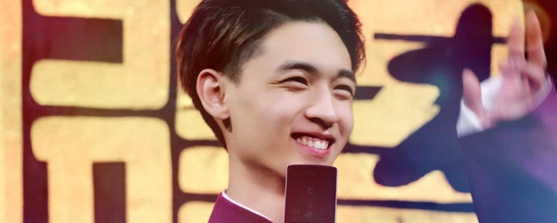 为什么秦霄贤的粉丝叫白月光