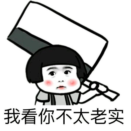 你听过最噎人的一句话 最能噎死人的一句话 怎样一句话噎死人