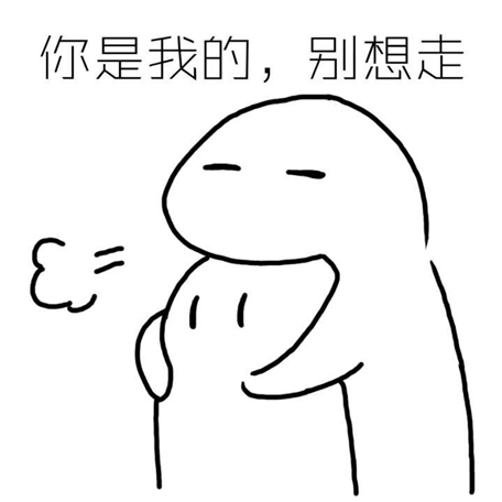 一句话哄你生气的对象 惹对象生气了道歉的话 怎么给对象赔不是