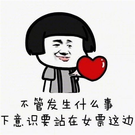 一句话哄你生气的对象 惹对象生气了道歉的话 怎么给对象赔不是