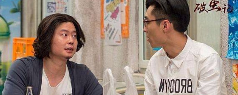 魏翔唱甜蜜蜜是哪个节目