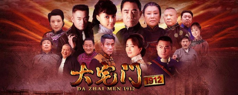 白景琦七个弟兄的结局