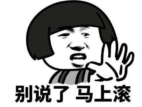 怎样幽默拒绝别人表白 拒绝表白的不伤人的话 搞笑地拒绝别人表白