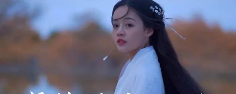 抖音上桥边姑娘谁唱的
