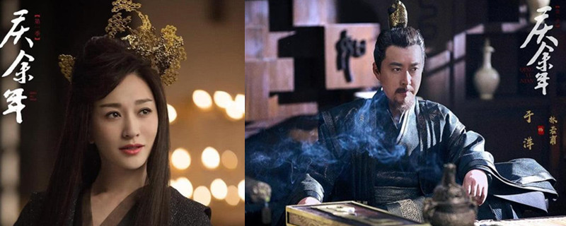 长公主林若甫什么关系