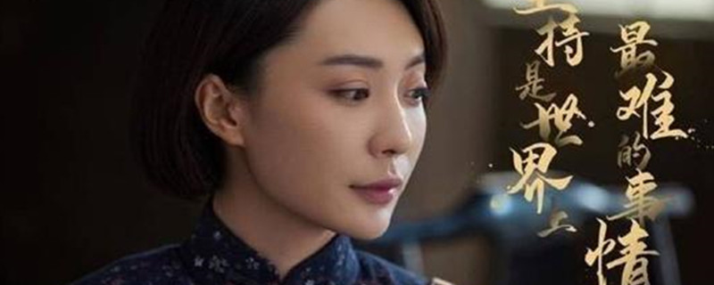 河山翠姑是日本间谍吗
