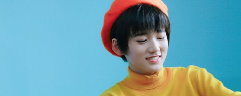 宋亚轩为什么叫盆