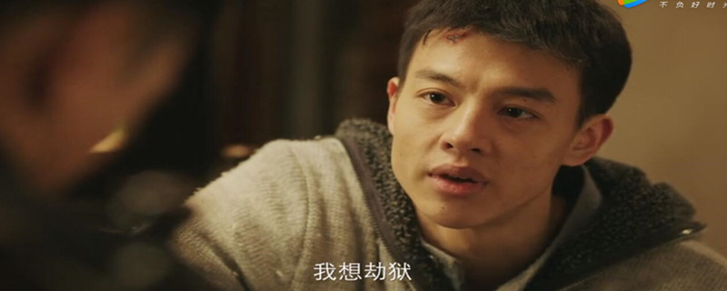 新世界徐天劫狱是哪一集