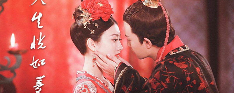 安庆绪娶沈珍珠哪一集