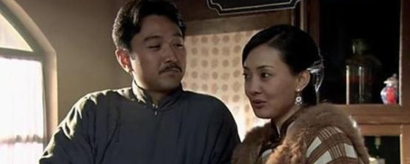 闯关东传文结局