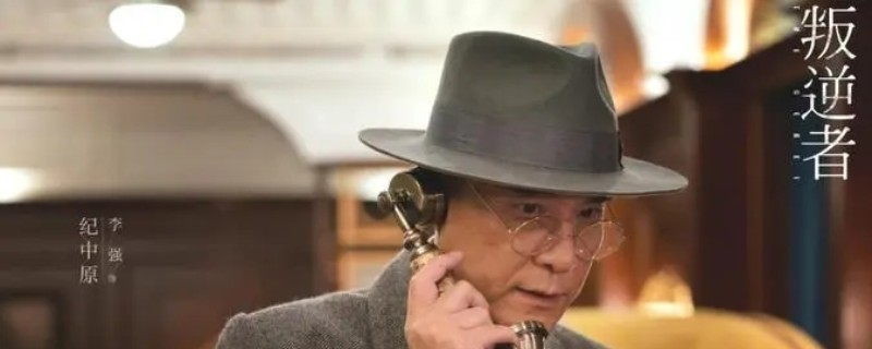 叛逆者渔夫结局