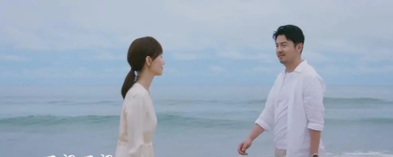 相逢时节大结局是什么