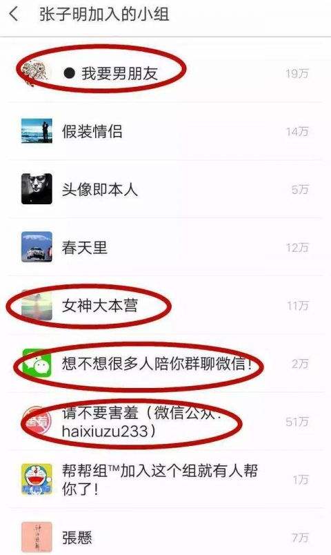 屈楚萧为什么打女朋友特殊癖好是什么?屈楚萧喜欢pua什么意思