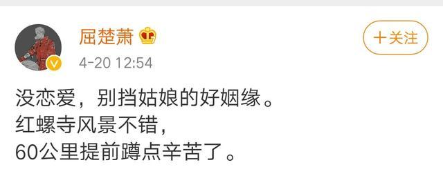 屈楚萧为什么打女朋友特殊癖好是什么?屈楚萧喜欢pua什么意思