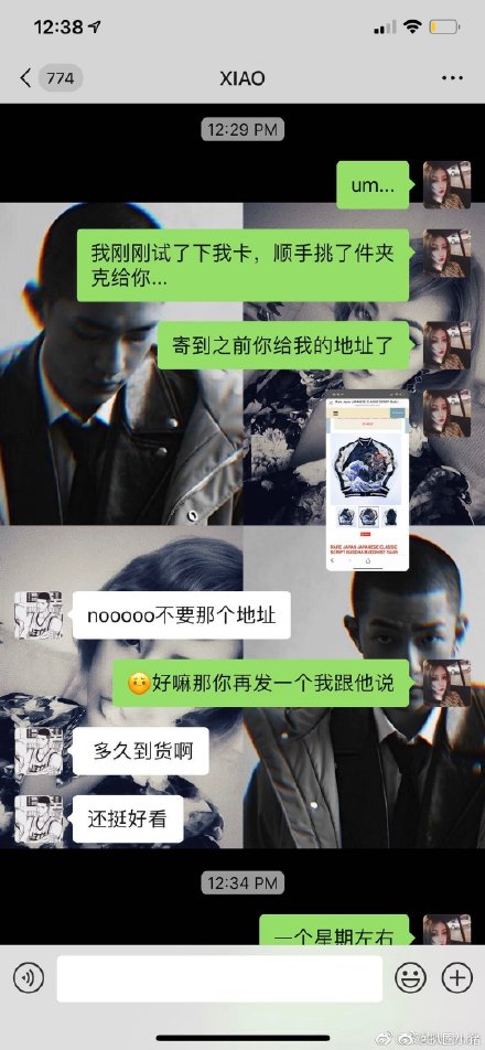 屈楚萧为什么打女朋友特殊癖好是什么?屈楚萧喜欢pua什么意思
