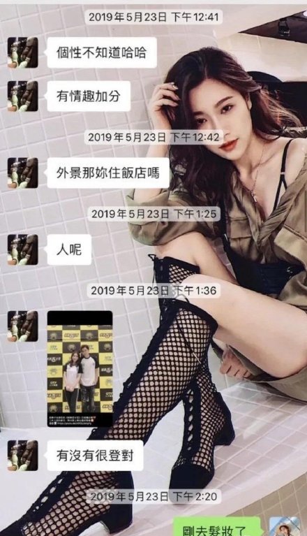 罗志祥多人运动女主曝光什么梗，罗志祥体力有多强多人运动视频