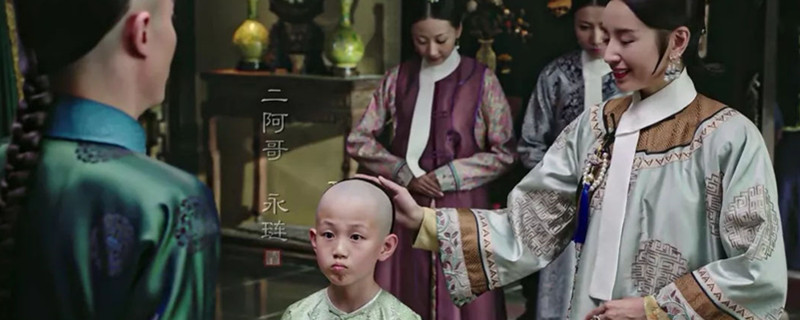 如懿传永琏死是第几集