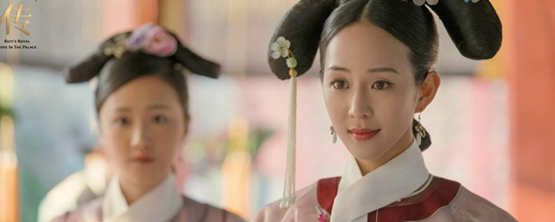 如懿传海兰几集出慎刑司