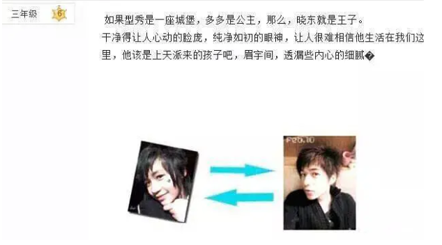 朱晓东为什么杀妻原因始末?上海杀妻朱晓东是干什么的我型我秀照