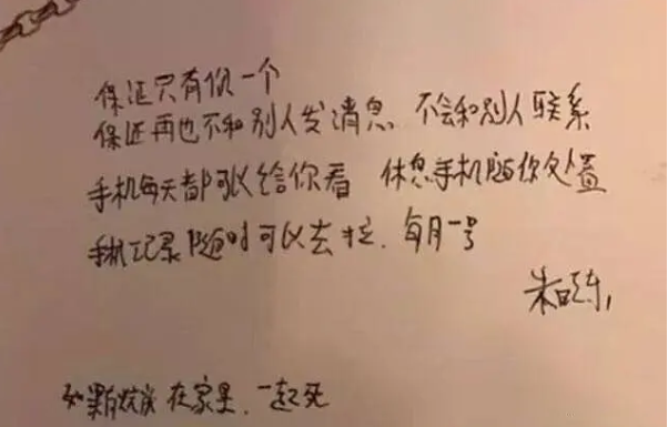朱晓东为什么杀妻原因始末?上海杀妻朱晓东是干什么的我型我秀照
