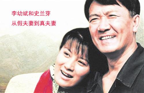 史兰芽个人资料图片旗袍,史兰芽的三段婚史老公李幼斌资料背景曝