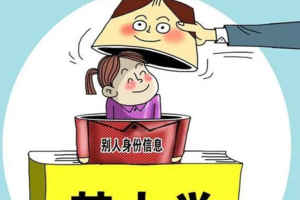 苟晶被顶替事件进展?为什么苟晶可以被顶替?山东苟晶的顶替者现状