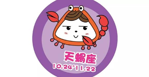 天蝎座最怕什么星座,唯一可以虐天蝎能让天蝎听话的是哪个星座?