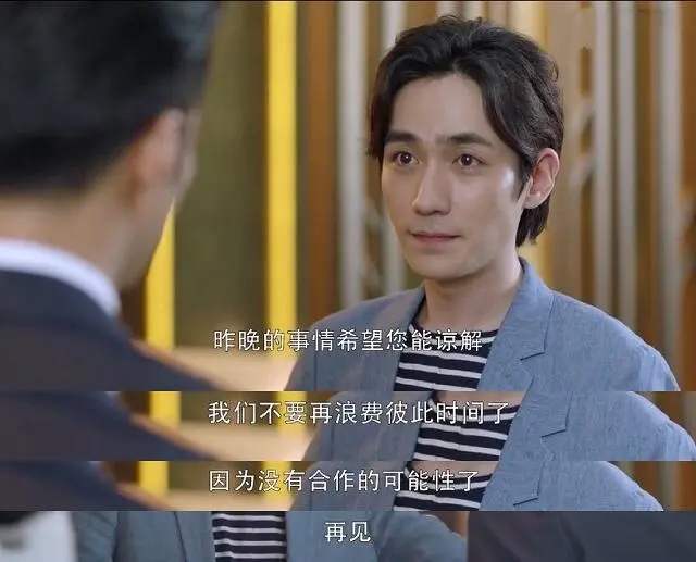 朱一龙为什么变好看了现在女朋友是谁?朱一龙新剧被拒绝怎么回事