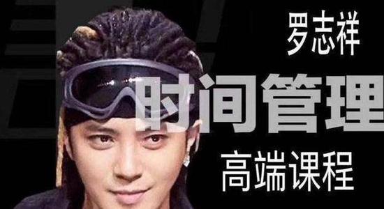 罗志祥相恋九年为什么不娶周扬青?罗志祥退出娱乐圈是真的吗?