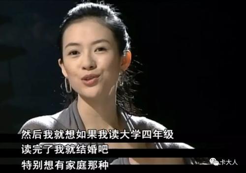 章子怡的三重门事件是怎么回事?章子怡为什么喜欢汪峰怎么认识的