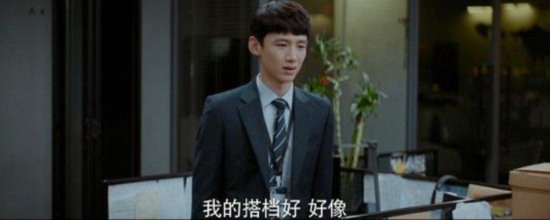 孙奕秋什么电视剧