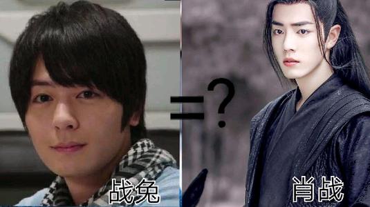 肖战为什么在兔区被叫太子妃?肖战在工作室哭了半小时是真的吗?