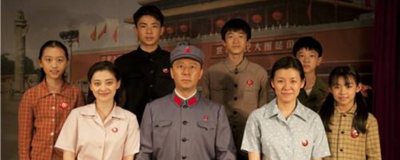 父母爱情孩子们结局