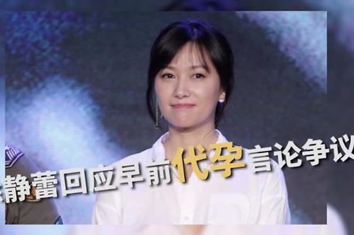 徐静蕾自曝想代孕生子是真的吗？46岁徐静蕾不结婚的原因真相揭露