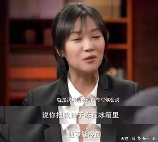 徐静蕾自曝想代孕生子是真的吗？46岁徐静蕾不结婚的原因真相揭露