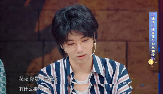 华晨宇为什么想跳阳台经历了什么?为什么说华晨宇只能唱到40岁