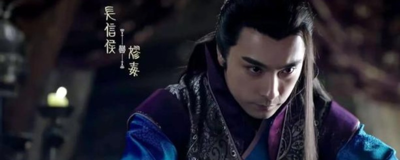 嫪毐孩子结局